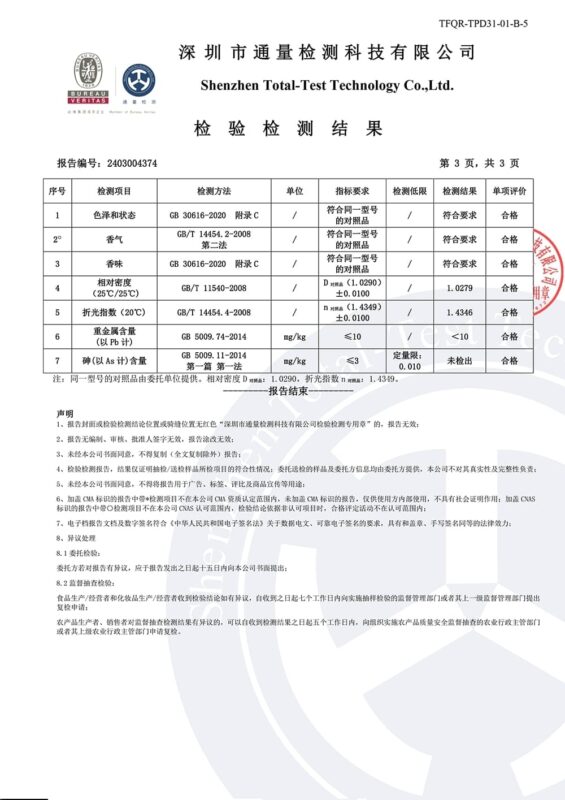 2024_018_test_report_3_2 (1)